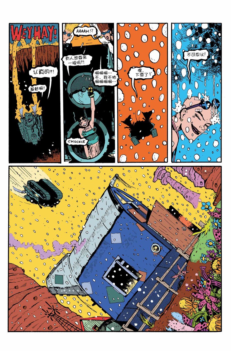 第3话