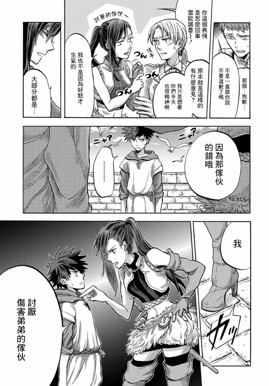 第4话
