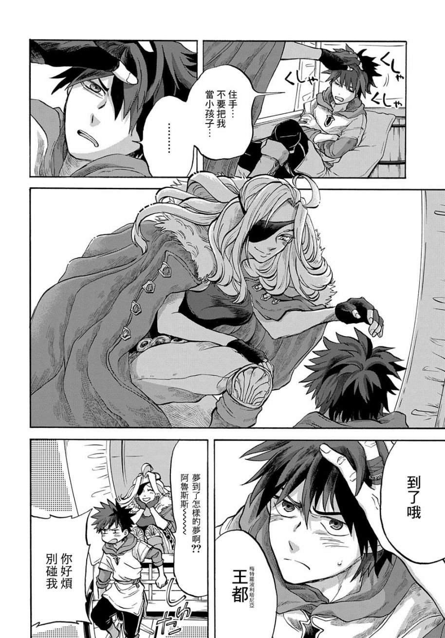 第5话