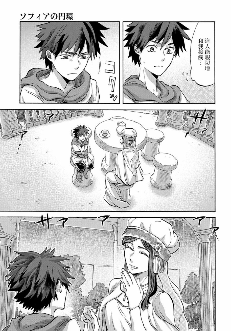 第5话