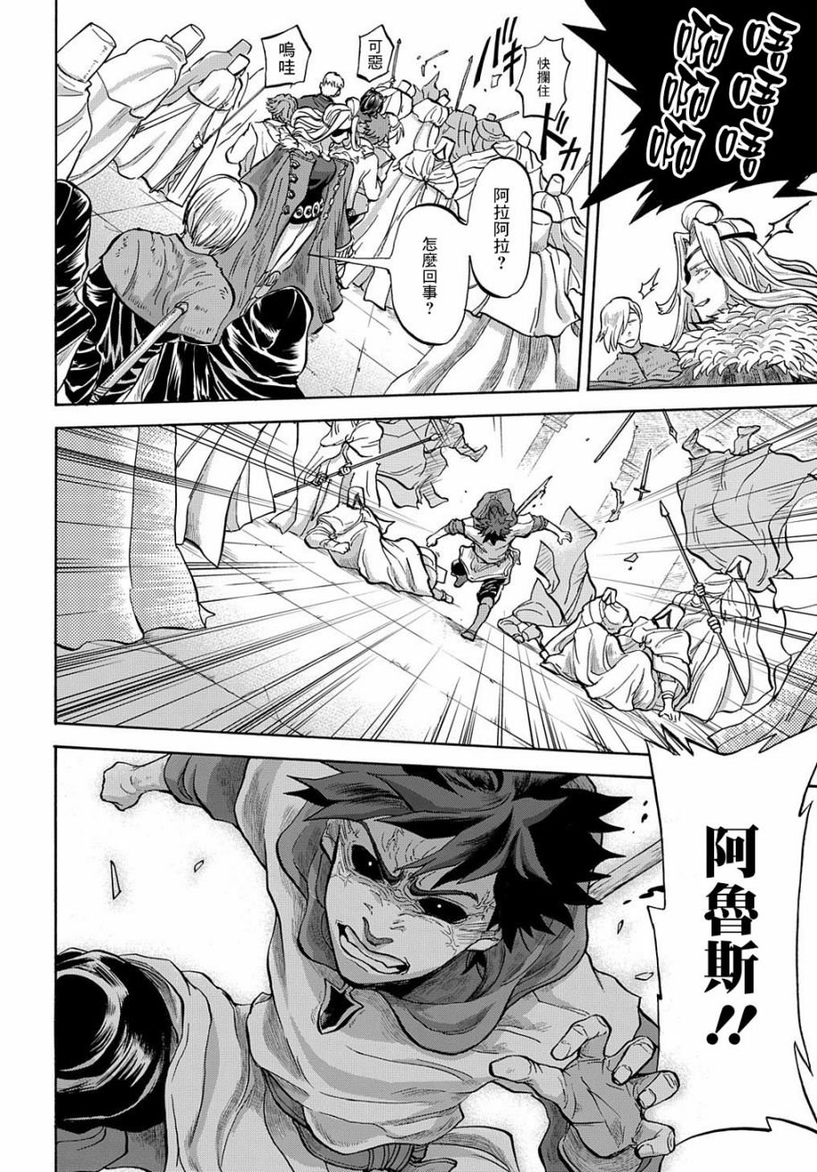 第6话