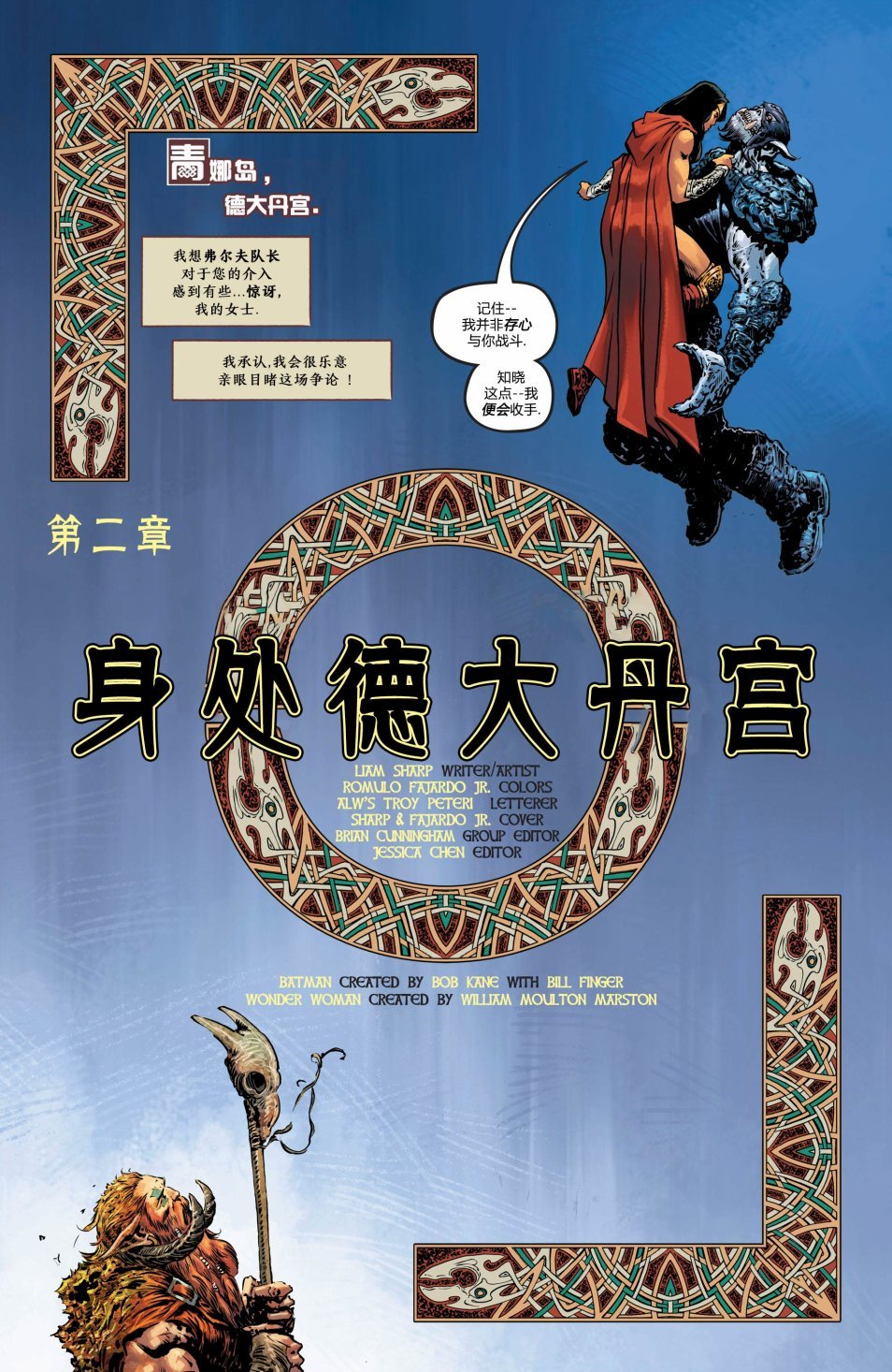 第02卷