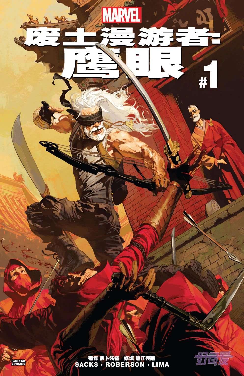 第1话