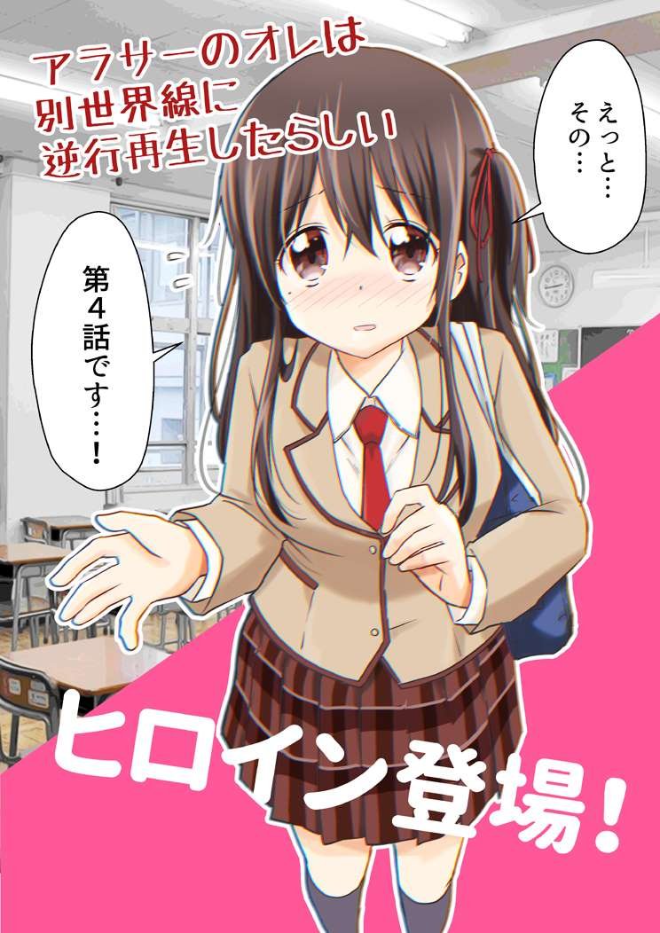 第10话