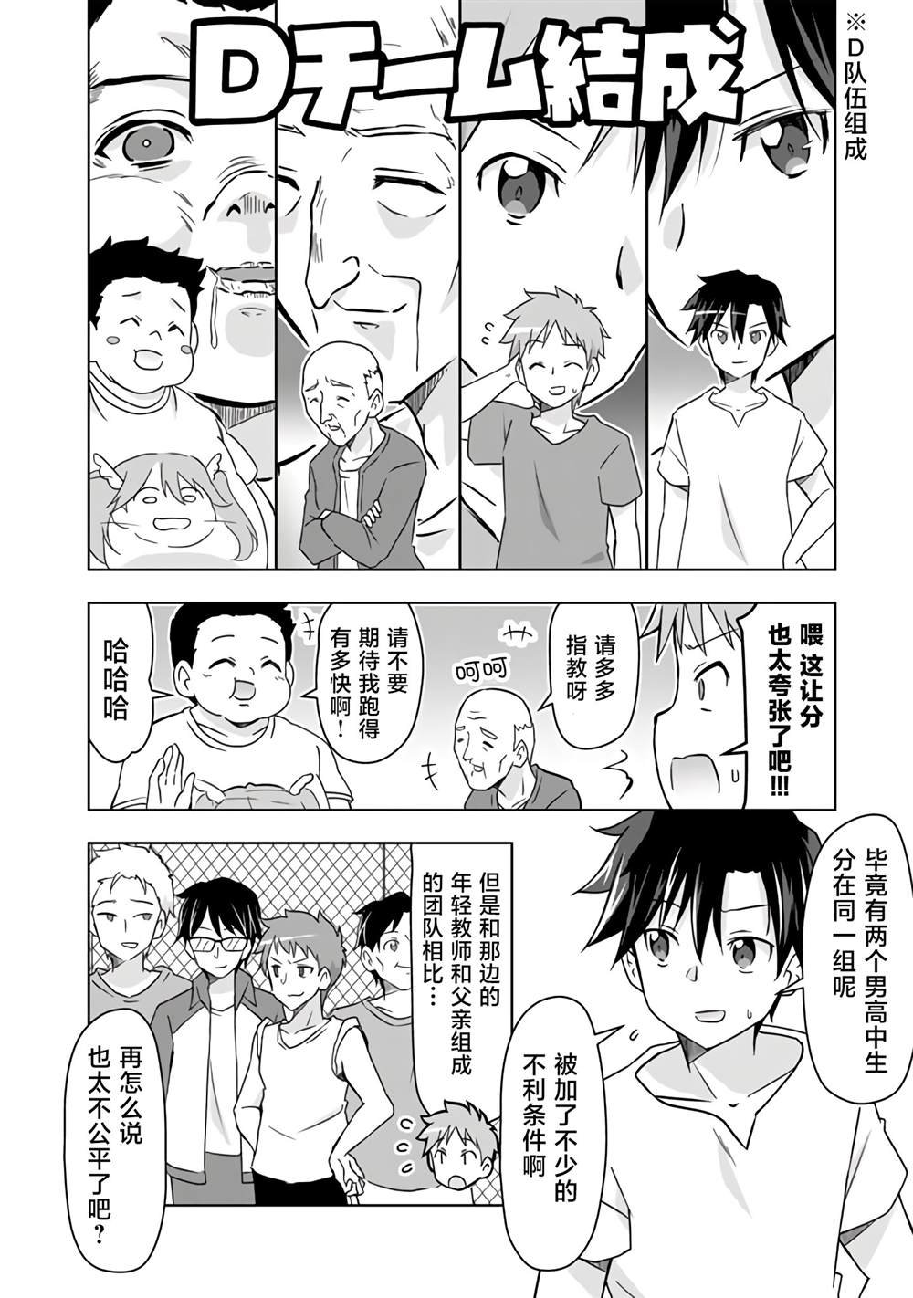 第19话