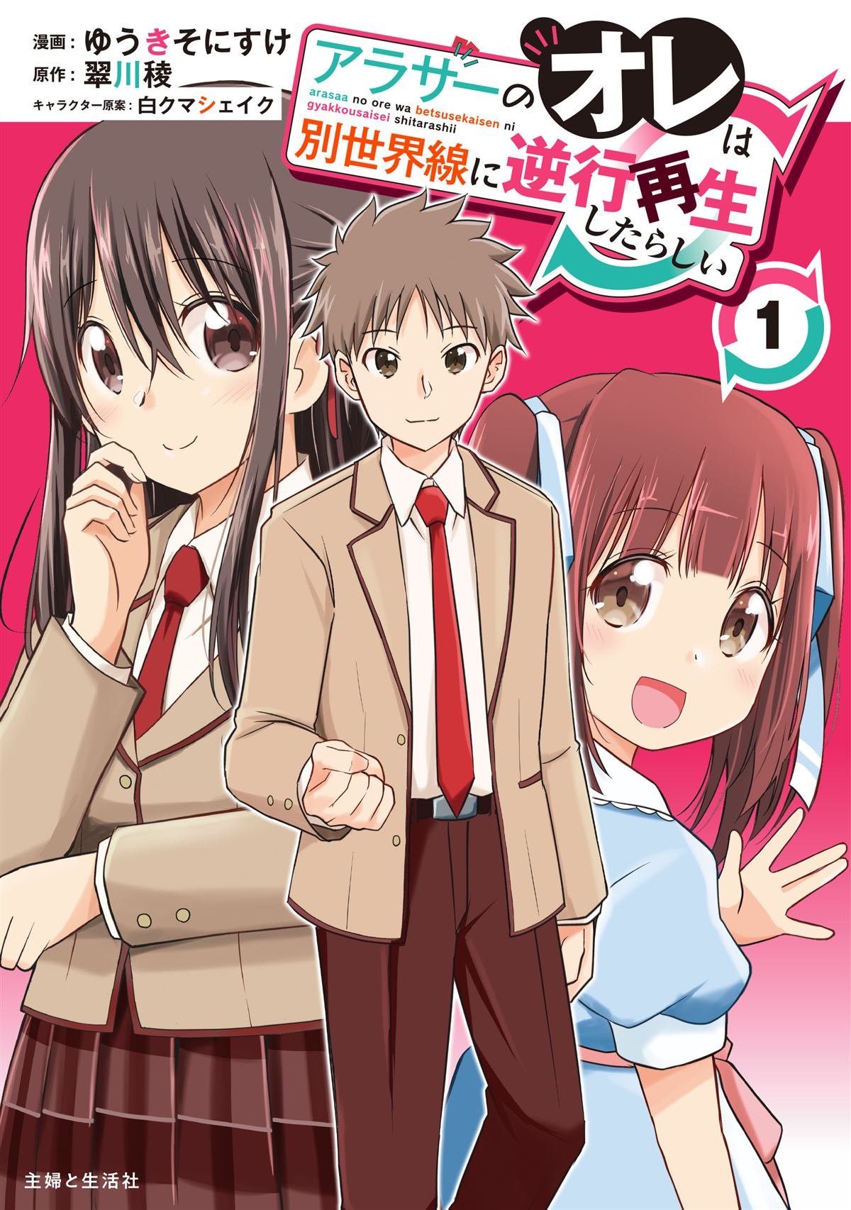 第21话