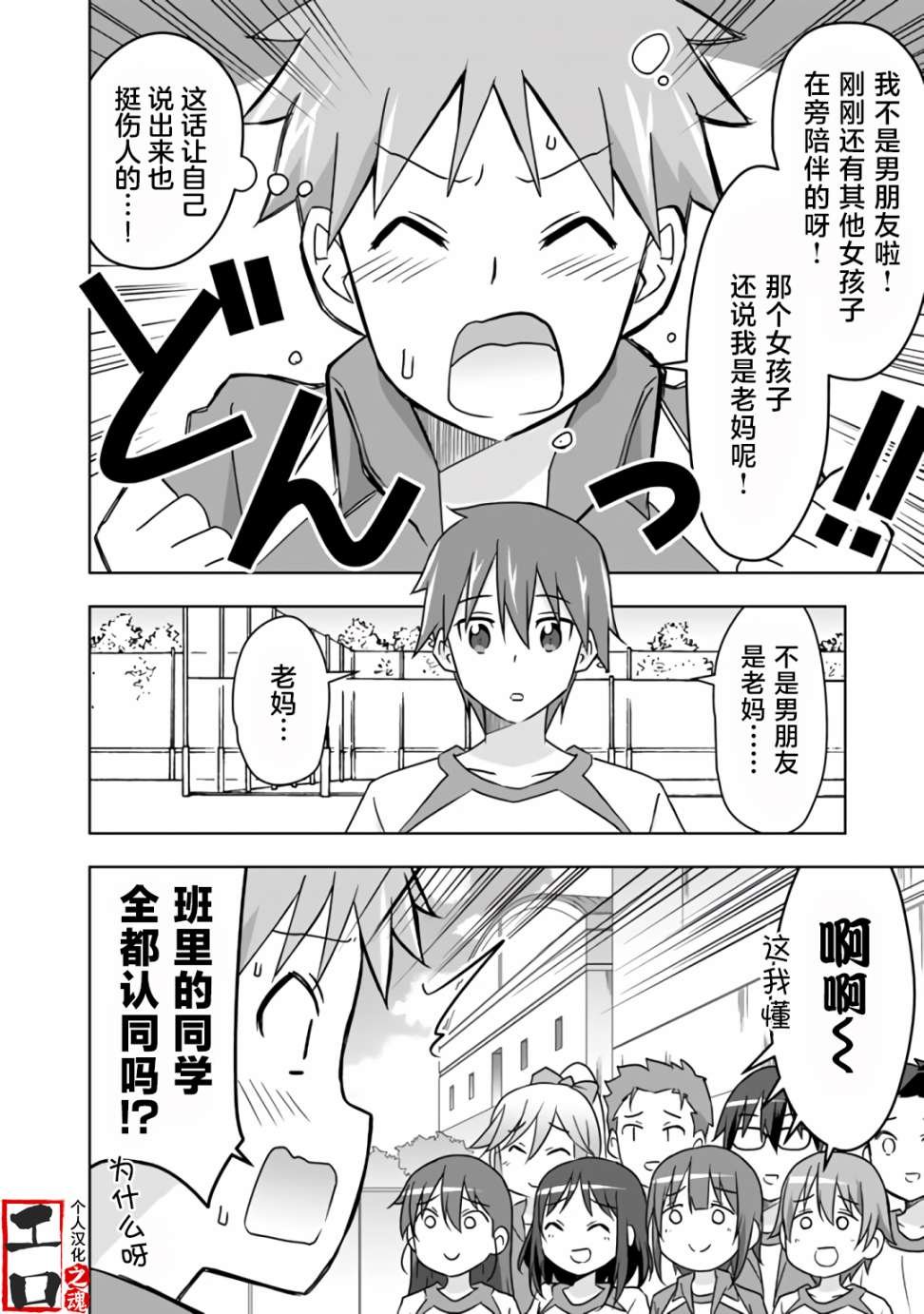 第21话