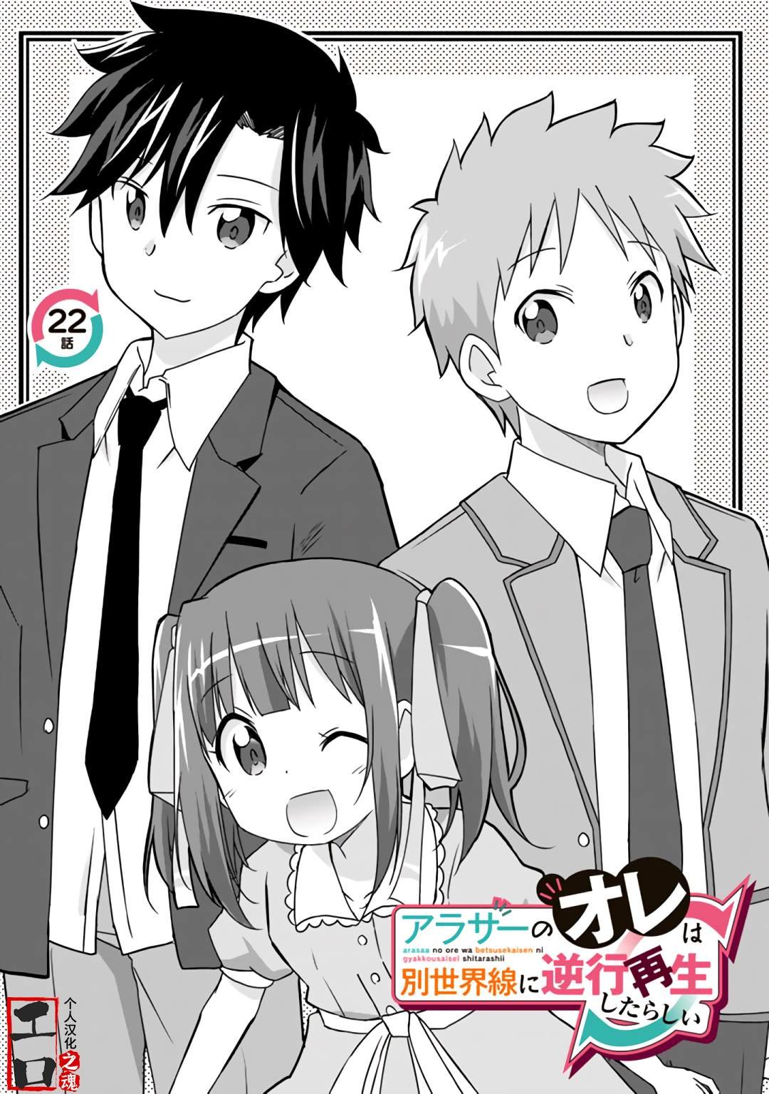 第22话