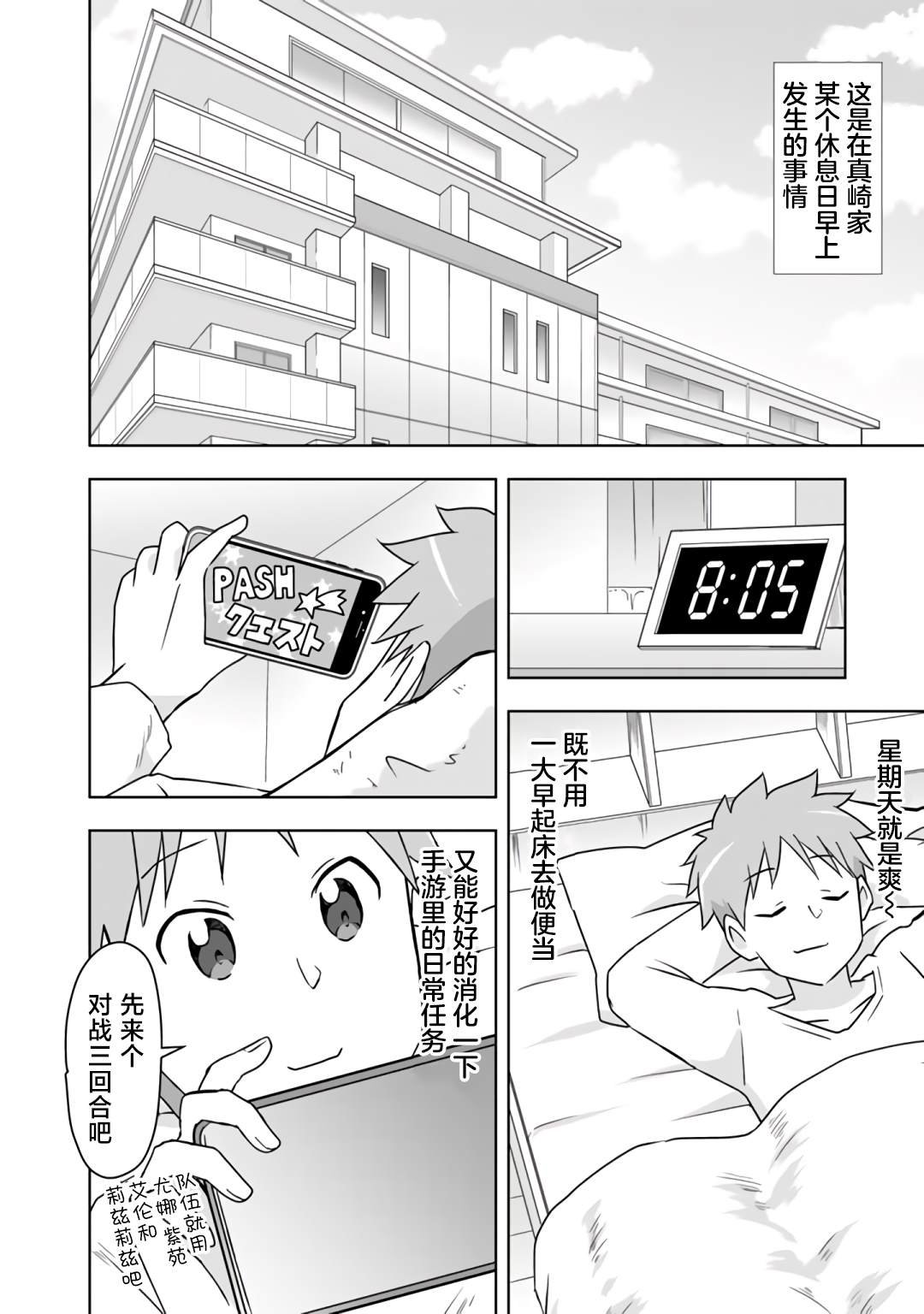 第22话