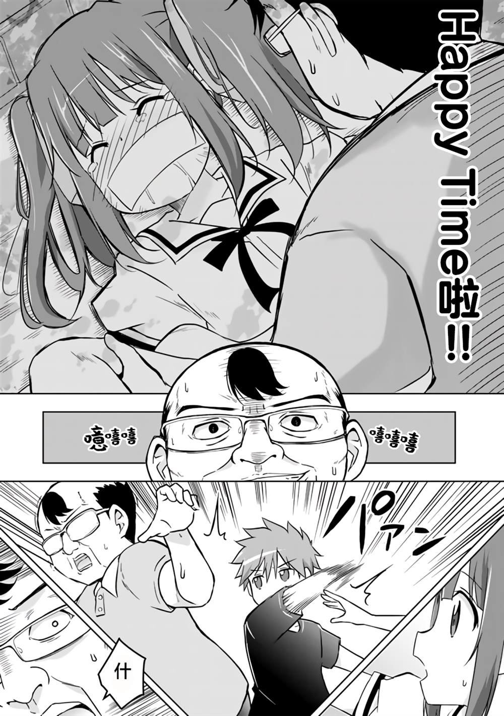 第24话
