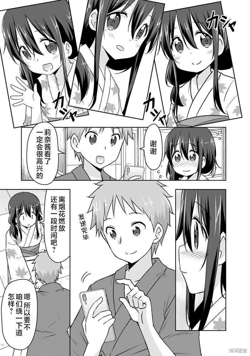 第30话