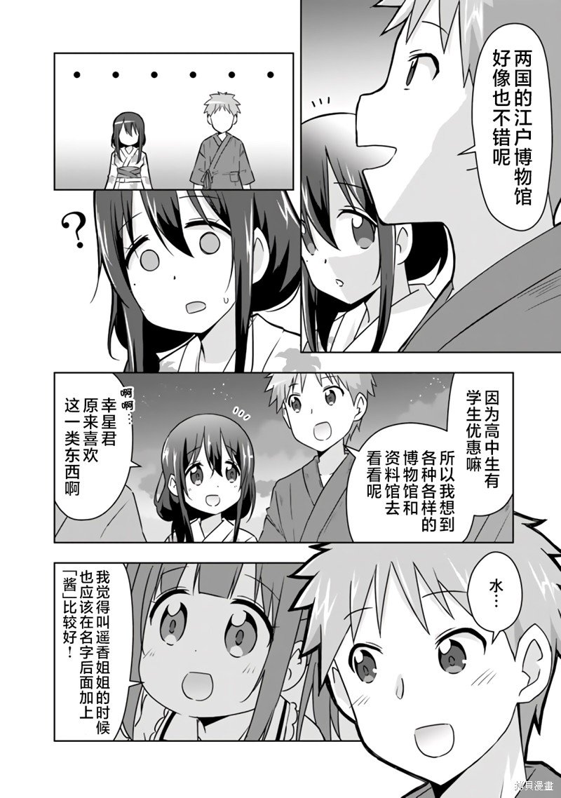 第30话