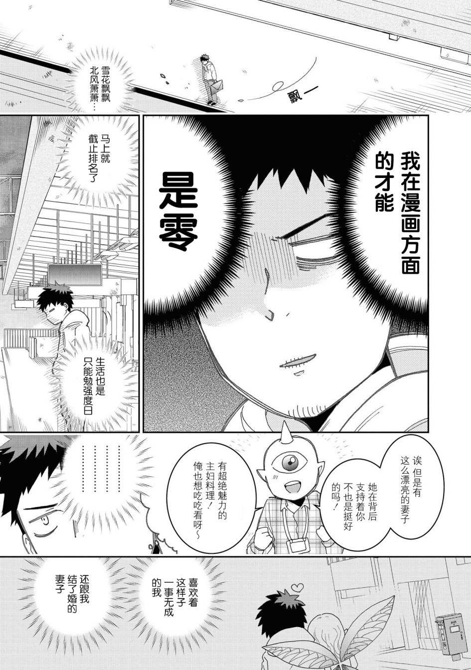 懒散的妻子莲南希