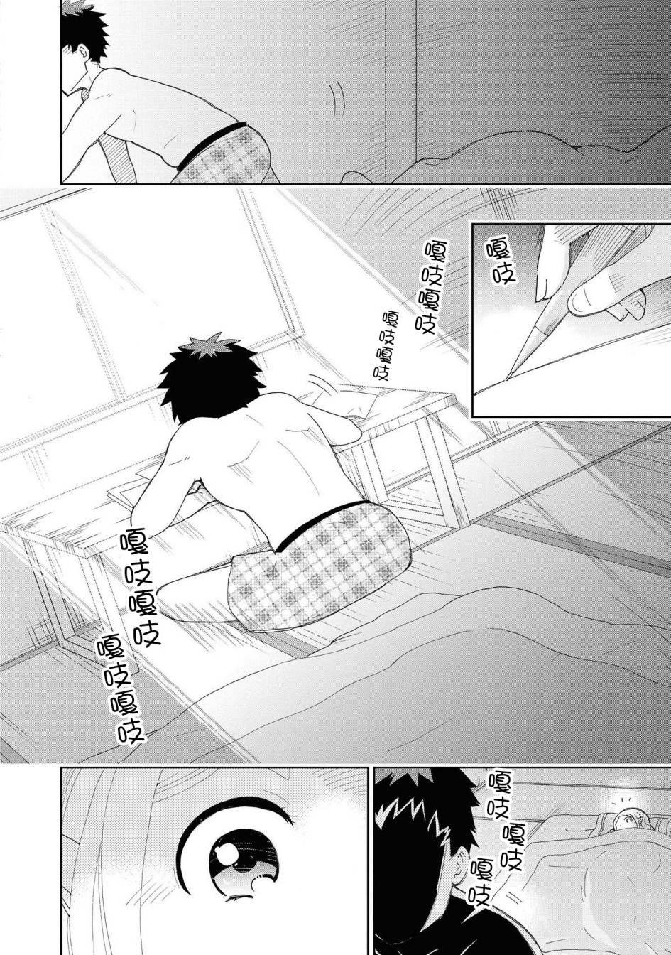 懒散的妻子莲南希