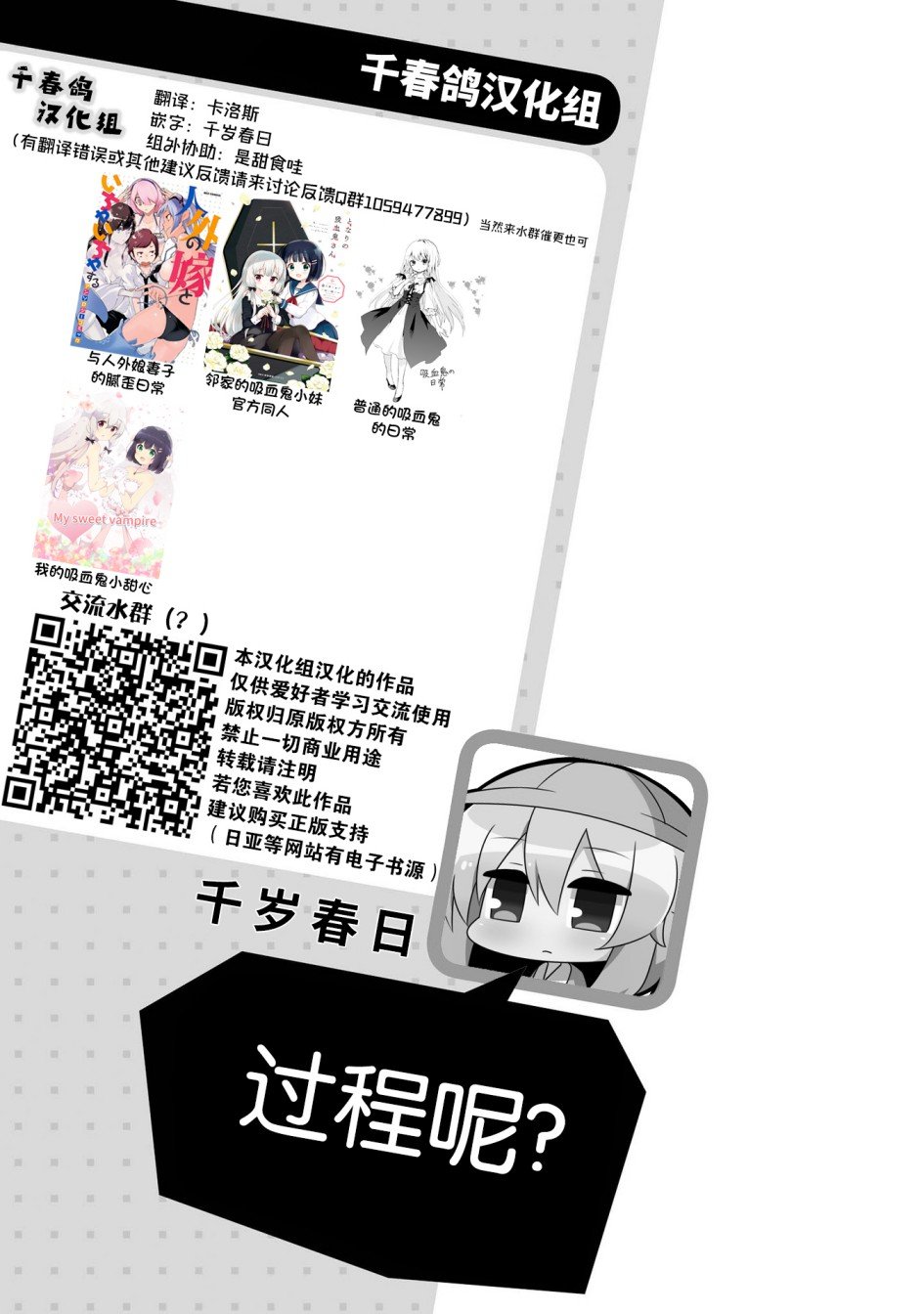 西迪酱要加油！