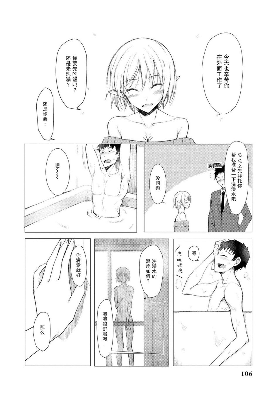 吸魂鬼