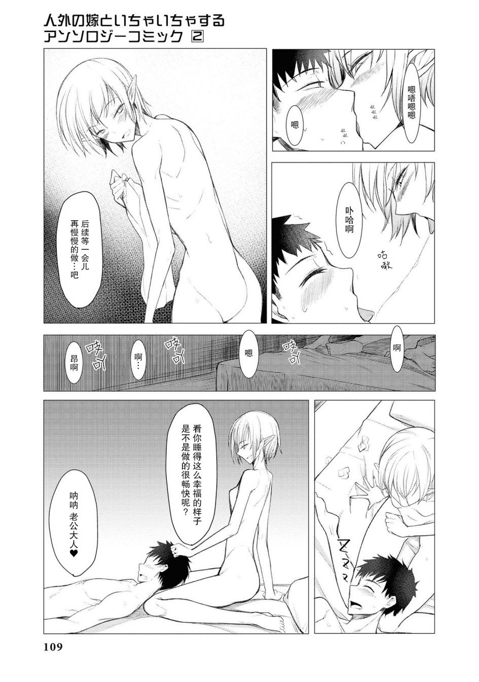 吸魂鬼