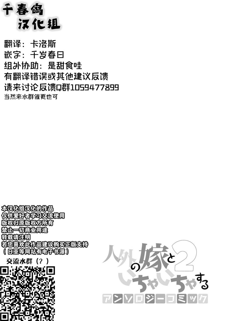 吸魂鬼