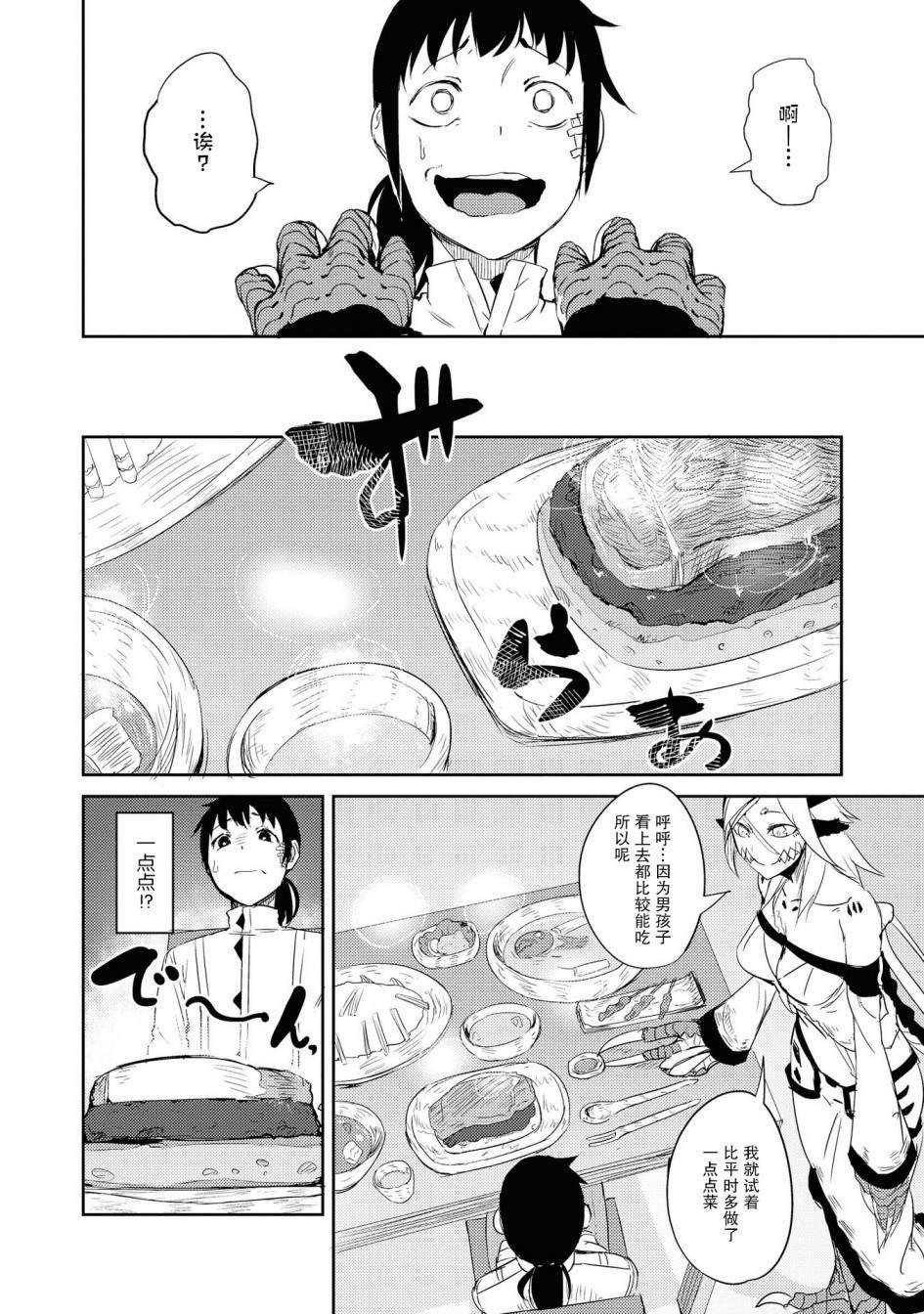 朽骨的慕情