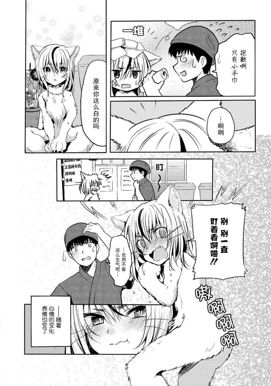 咱家的看板猫娘