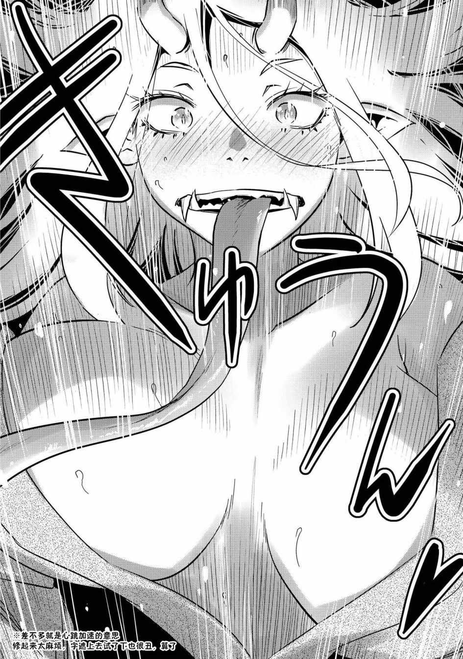 心跳! 山姥医生!