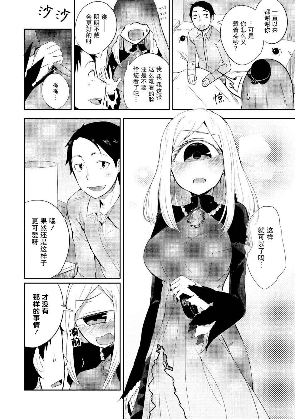 有影子的生活