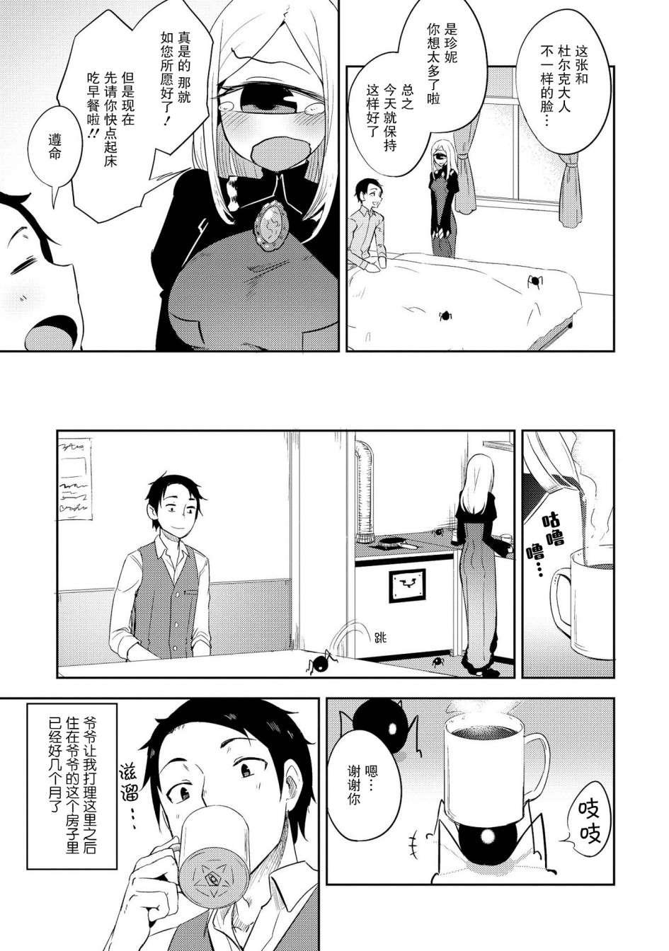 有影子的生活