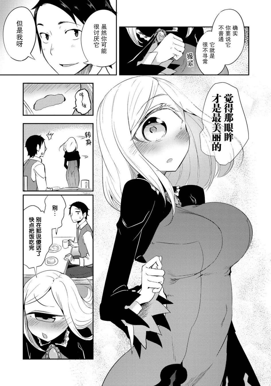 有影子的生活