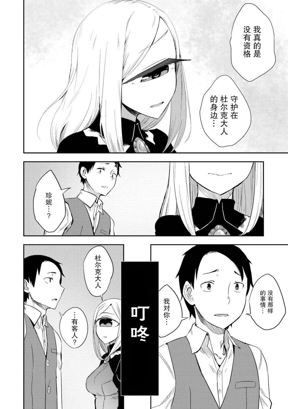 有影子的生活