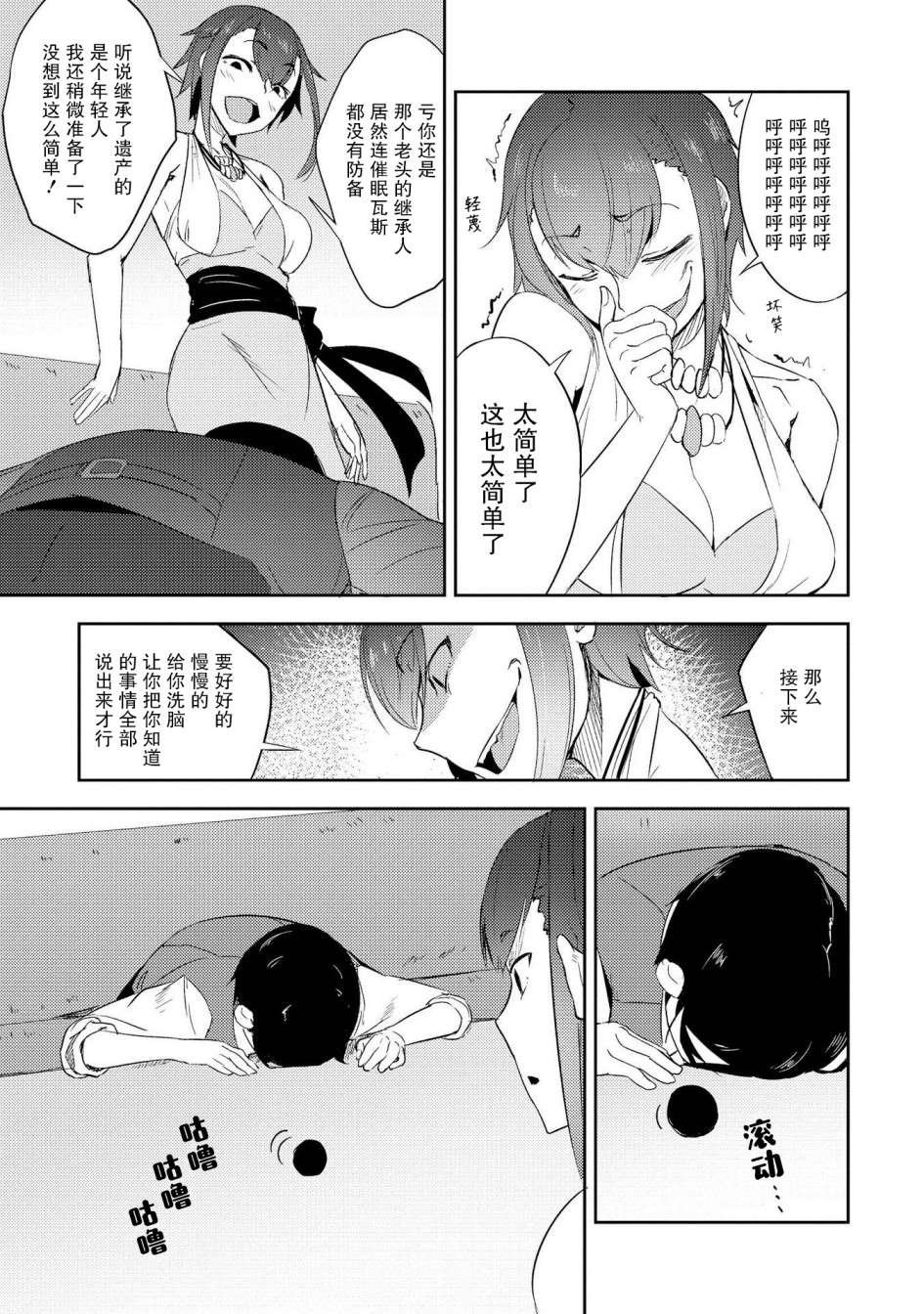 有影子的生活