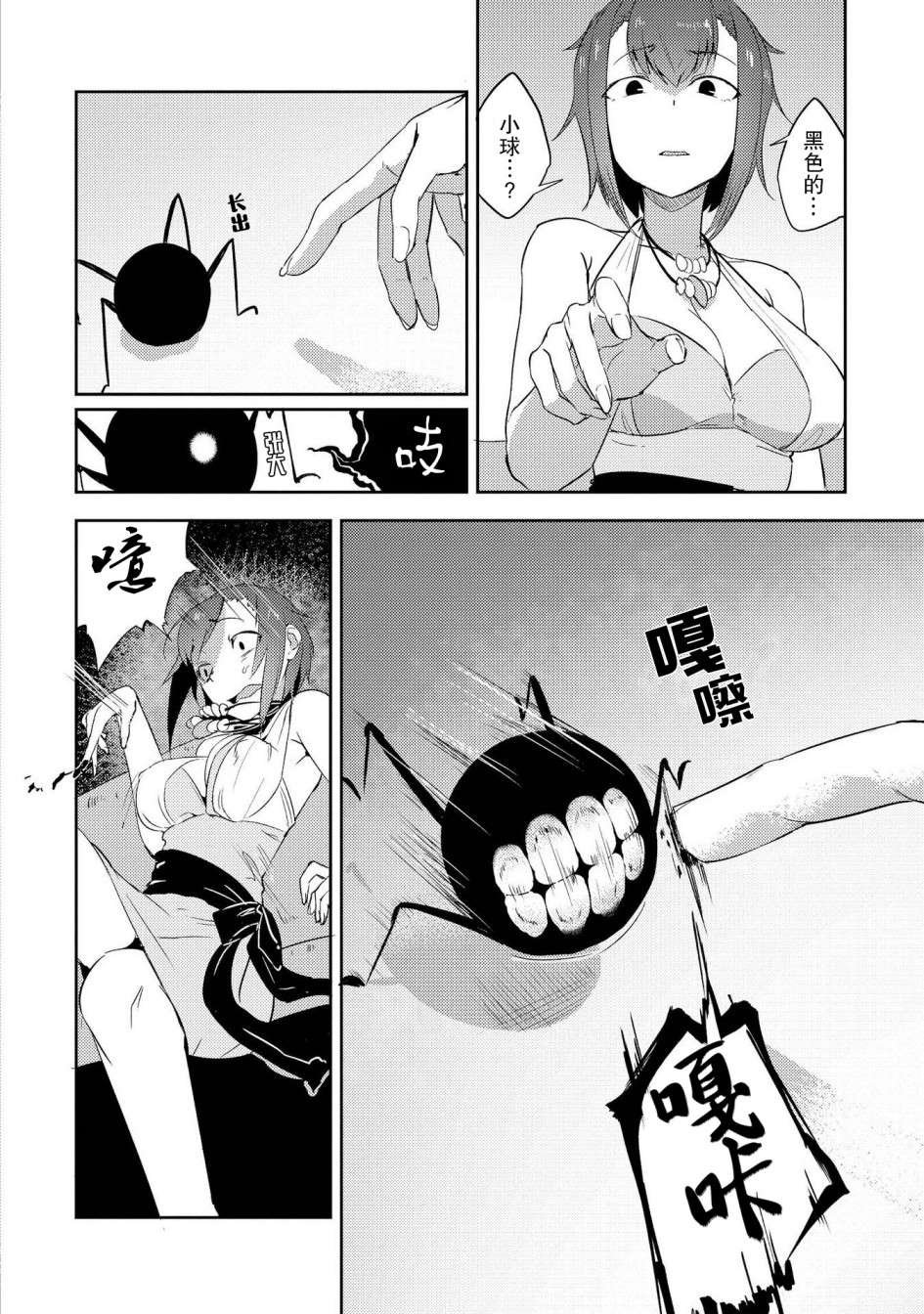 有影子的生活