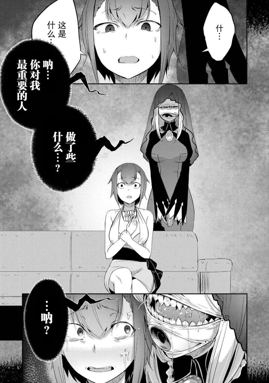 有影子的生活