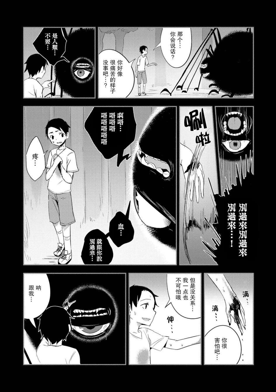 有影子的生活