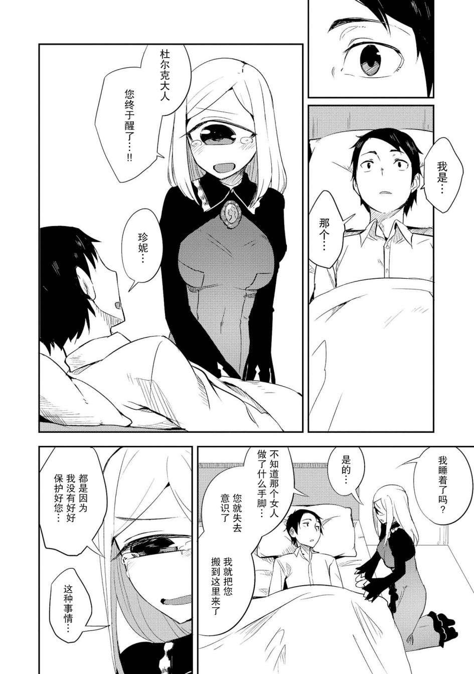 有影子的生活