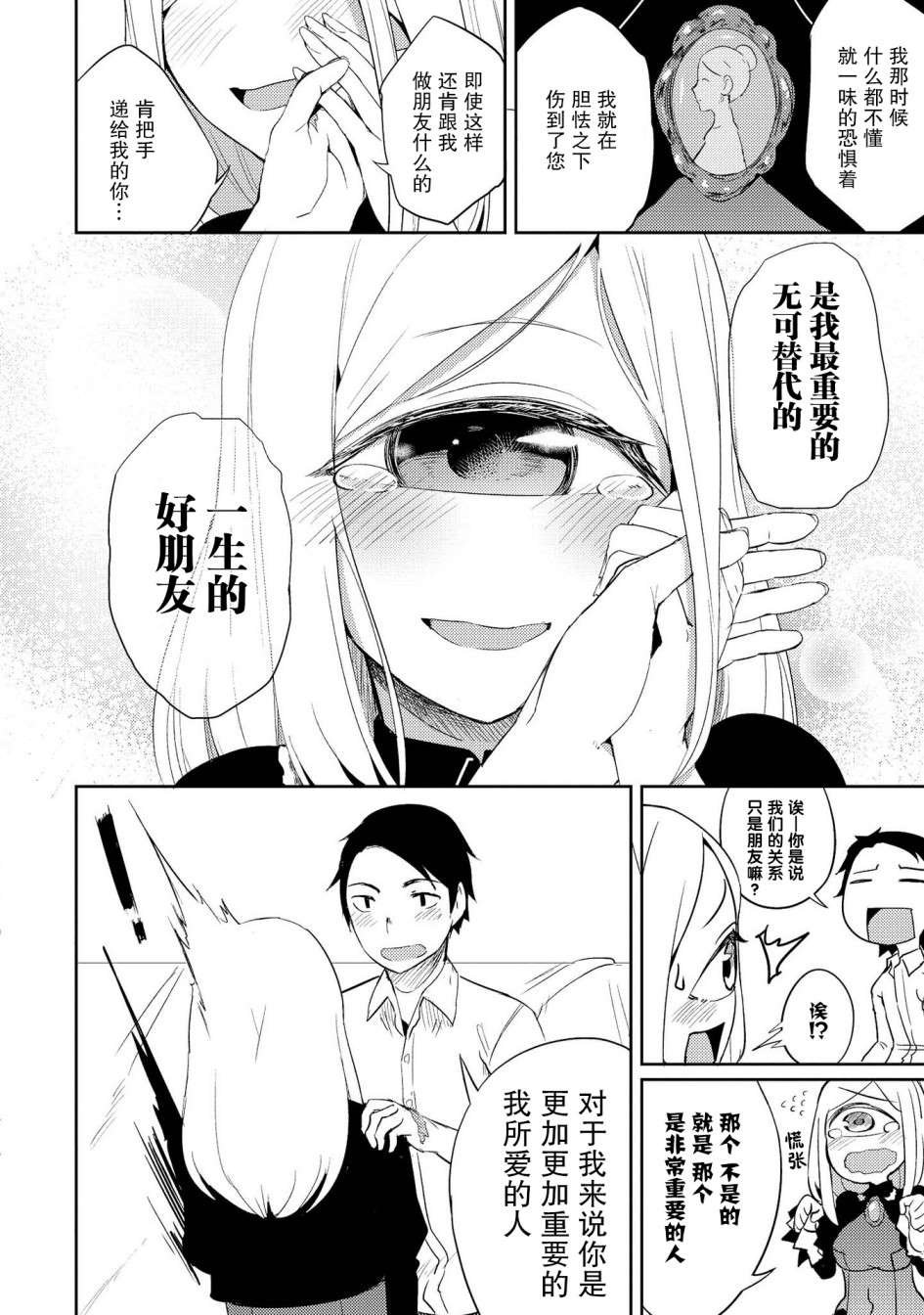 有影子的生活