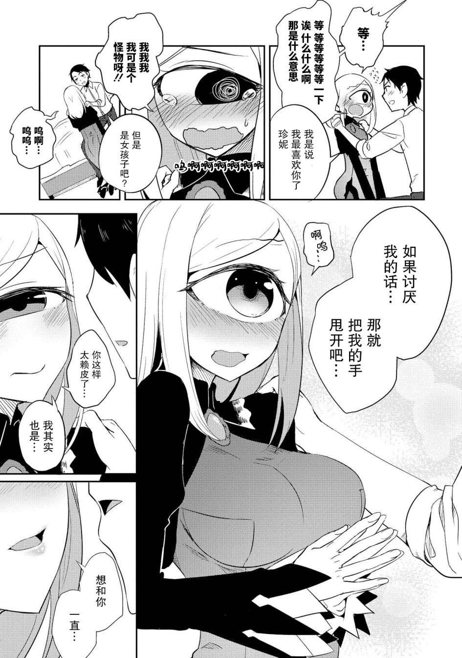 有影子的生活