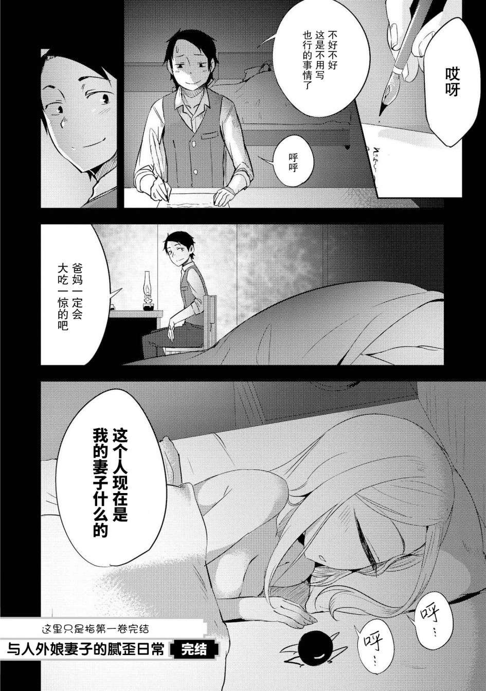 有影子的生活
