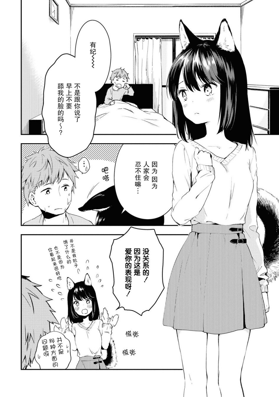 恋汪情结