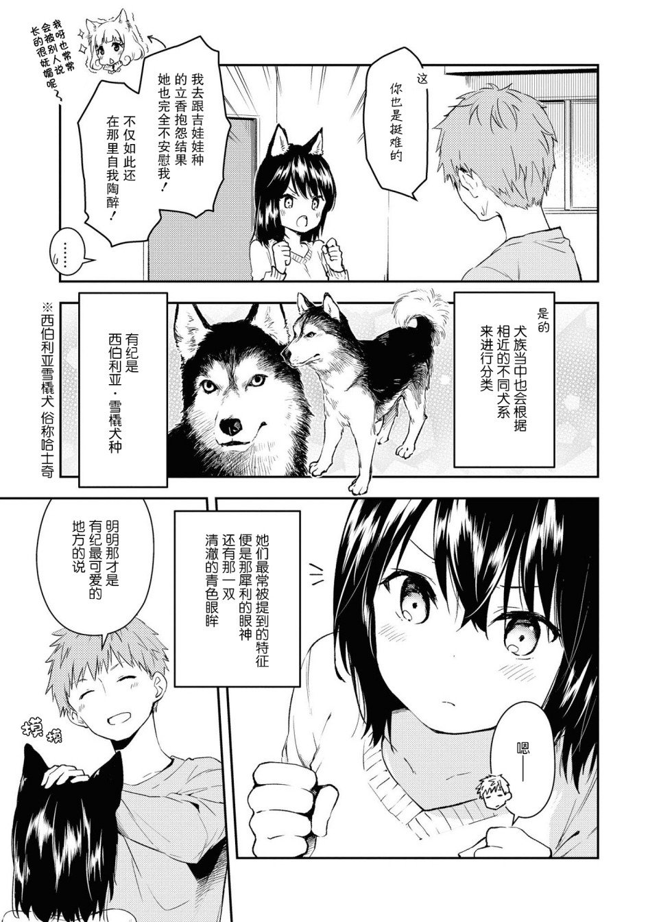 恋汪情结