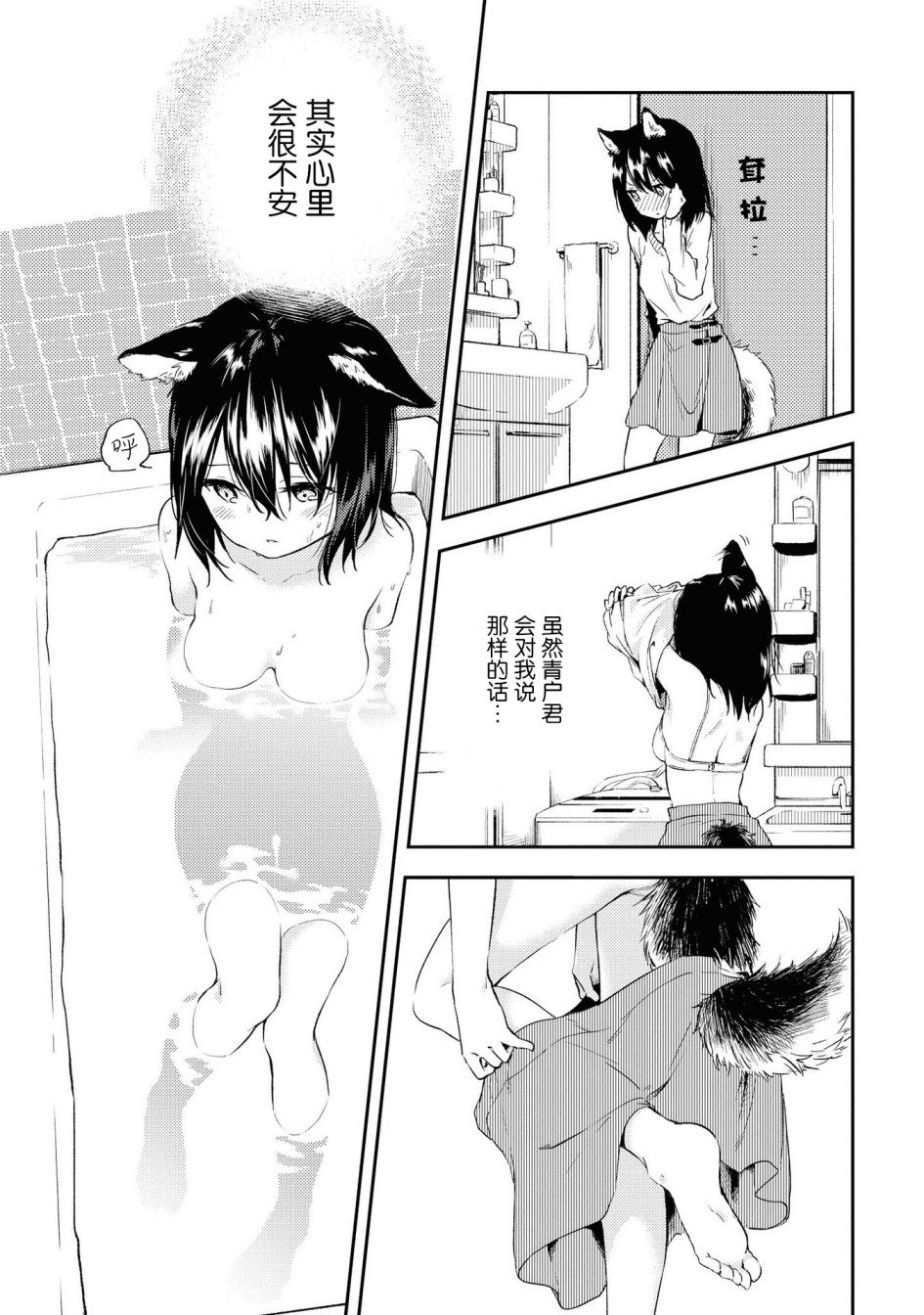 恋汪情结