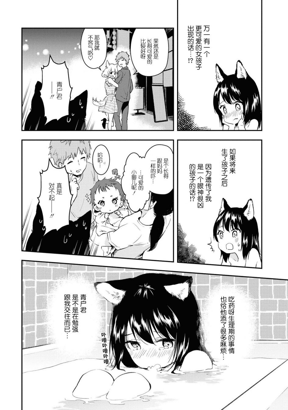 恋汪情结