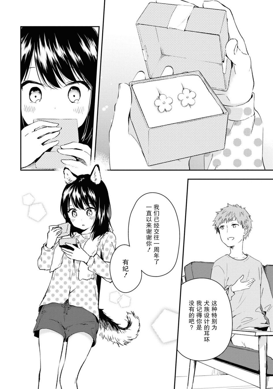恋汪情结