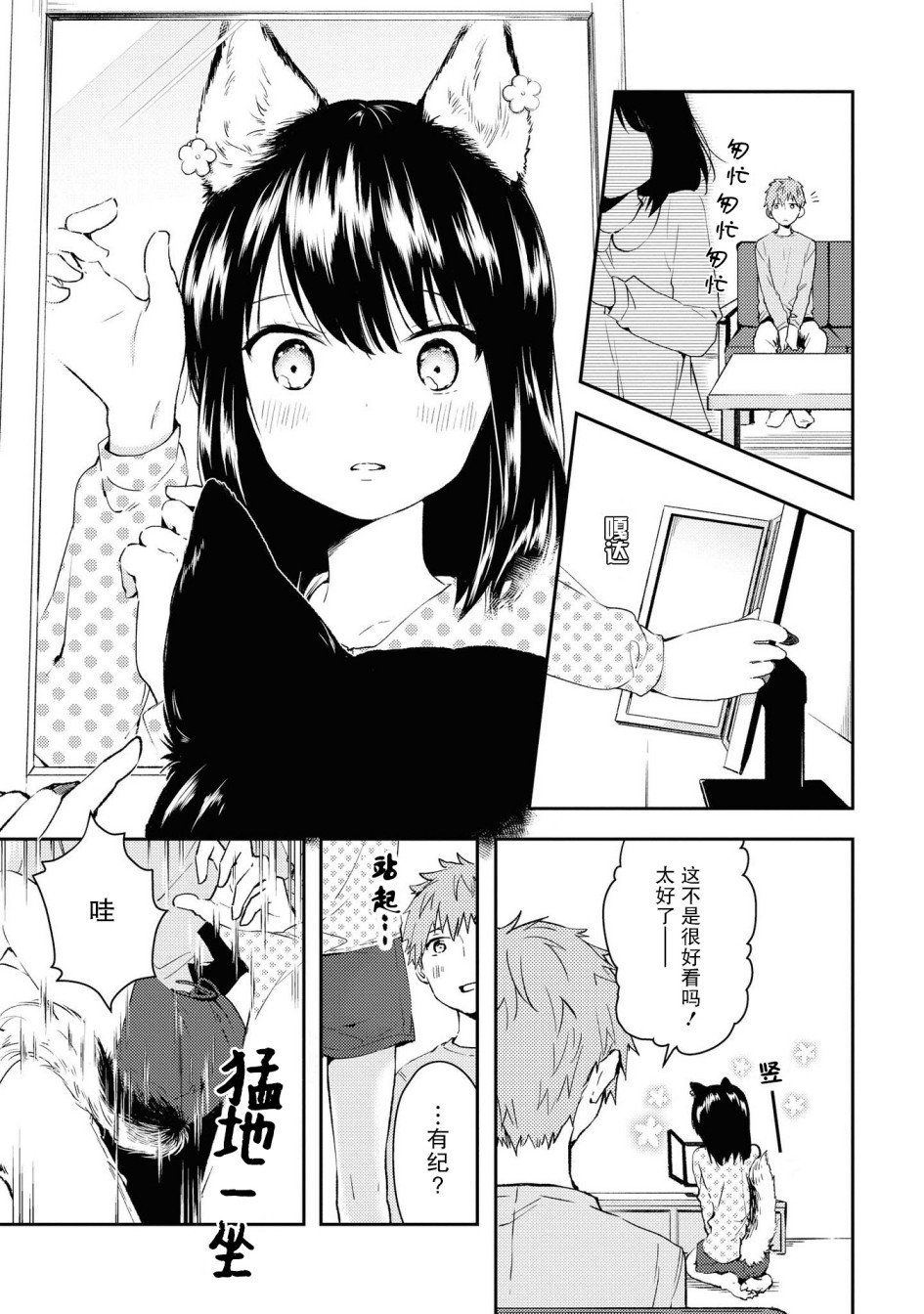 恋汪情结