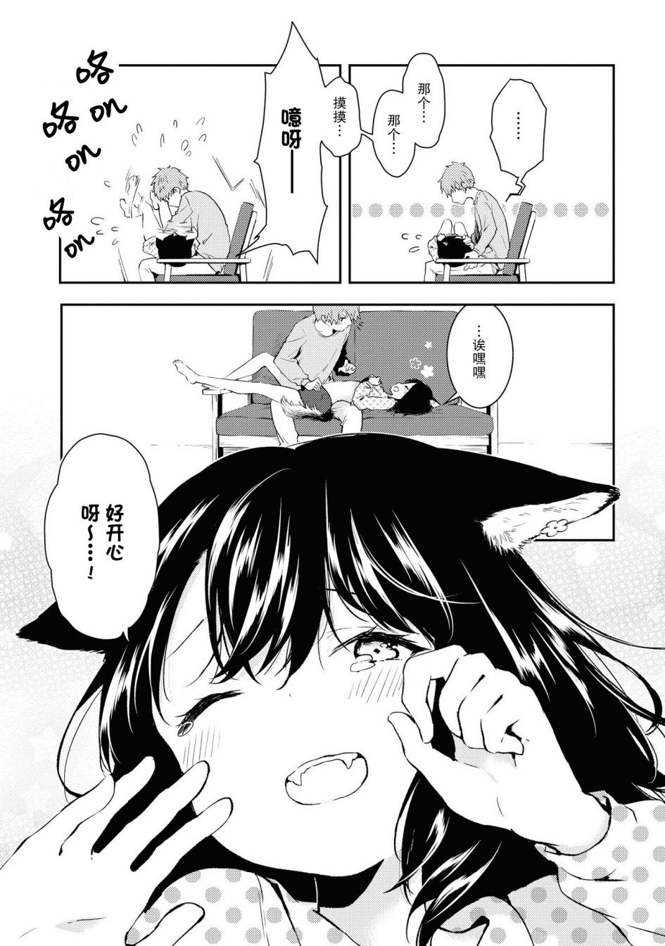 恋汪情结