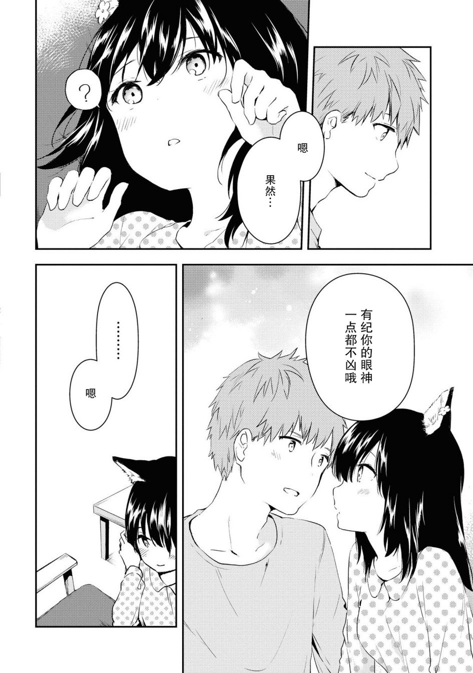 恋汪情结