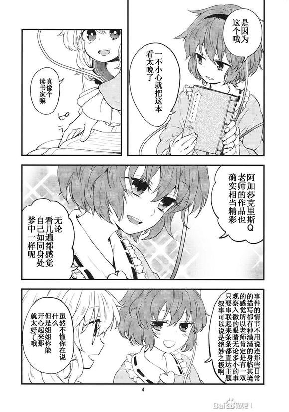 短篇