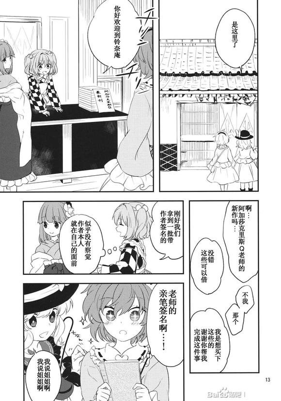短篇