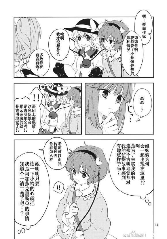 短篇