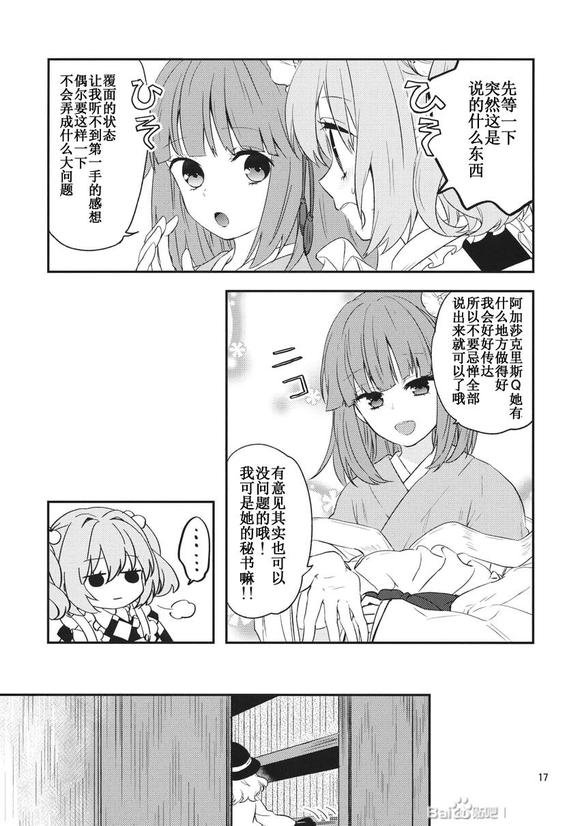短篇