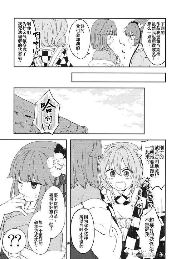 短篇